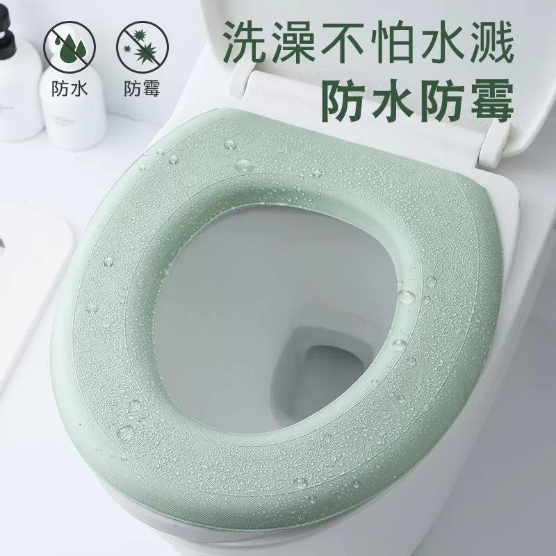 防水马桶坐垫泡沫垫夏季马桶套 家用粘贴式四季通用EVA发泡马桶垫