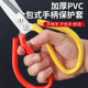 Household Scissors Extra Large Scissors Extended Version Cloth Cutting Tailor Scissors Powerful Industrial Scissors Scissors Rust-proof Kitchen Scissors