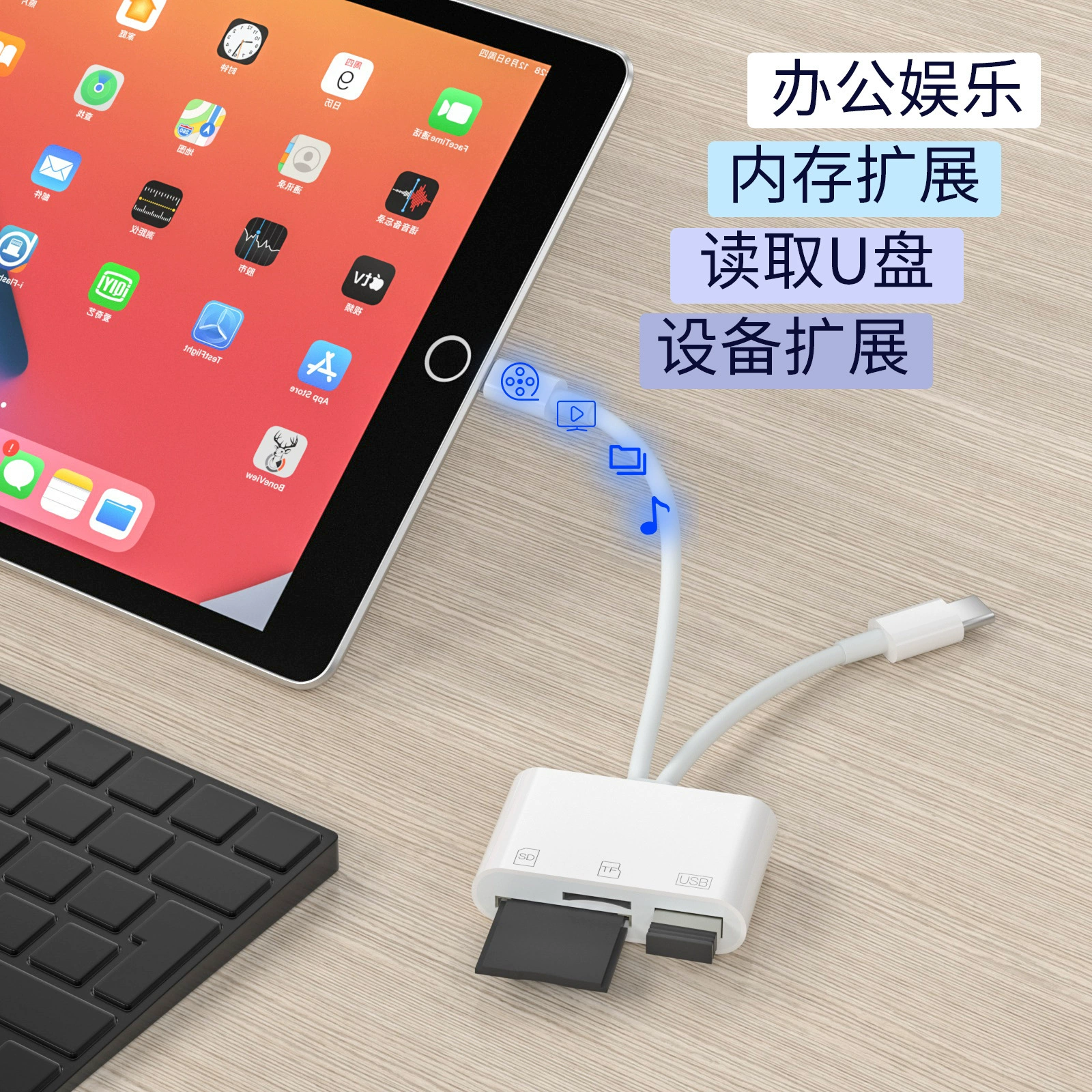 New Type C two -in -one multi -function mobile phone reader SD card TF card U disk universal OTG converter