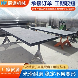 平板;其他光学仪器;光学机具