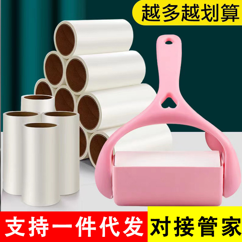 Hair Sticker Tearable Roller Felt Roller Brush Hair Sticking Hair Sticking Hair Sticking Artifact Hair Removal Clothes Dressing Brush Clothes Roll Paper Suction