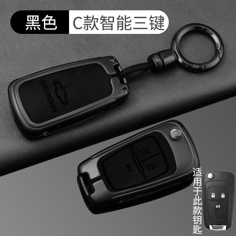 양면 가죽 - 쉐보레 C 3버튼 건 블랙 라운드 버클