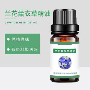 �m��޹�²ݾ���CAS8000-28-0Lavender Oil�ɹ�ԭ�ψ��ʹa ��ԇ��