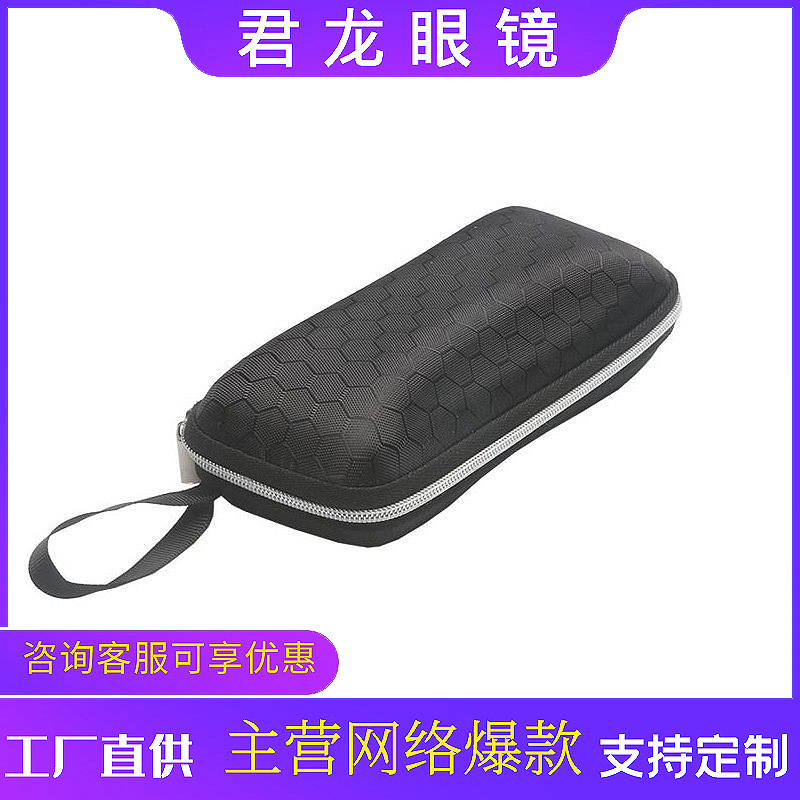 Glasses box sunglasses large box zipper box sports sunglasses box glasses packaging box mirror cloth hard box wholesale