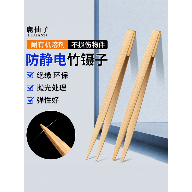 Environmentally Friendly Bamboo Tweezers, Anti-Scalding, Anti-Static, Pointed Wooden Bamboo Clips, Digital Repair Clips for Picking up Gold, Silver, Copper and Aluminum