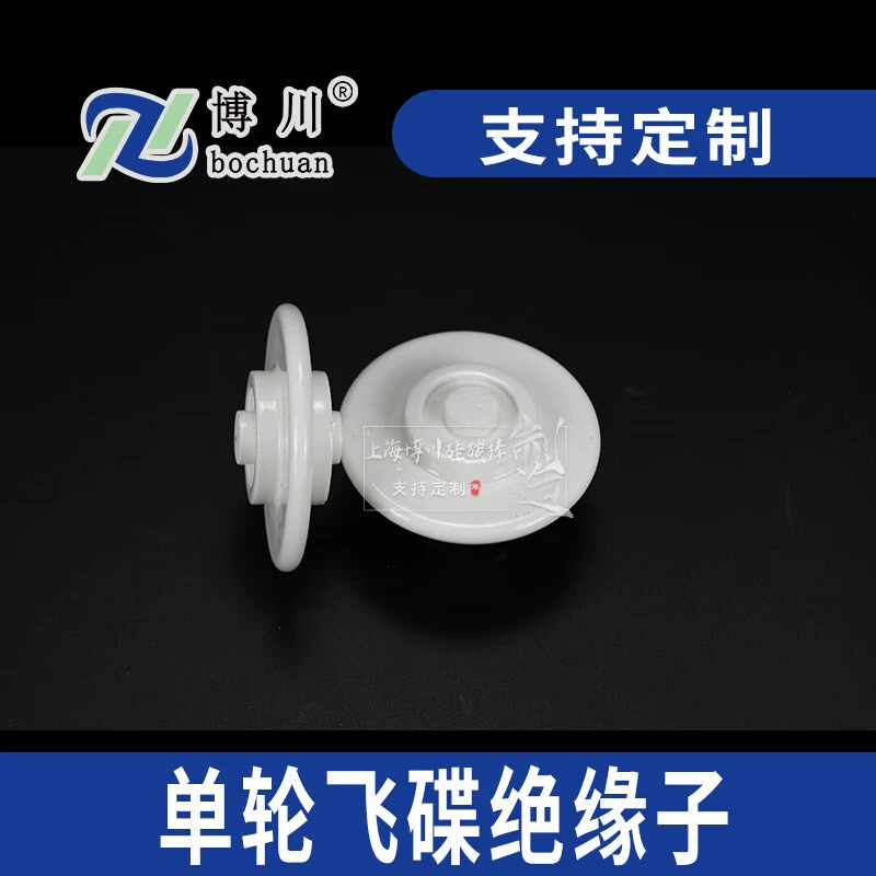 Изолятор с внешней резьбой, гофрированный изолятор, износостойкий и устойчивый к давлению, одноколесный летающий тарелочный керамический продукт из оксида алюминия