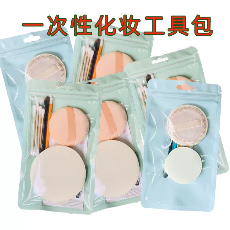 Makeup puff set (Studios Bride's) disposable sponges & brushes, multi-size 3–15 pcs, green/blue pack