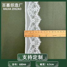 6.5���ֵ�����ë��˿�������ϴ�����װ����ȹ�������ڿ�˯�²���