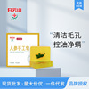 Baiyun Mountain Ying Kang argy wormwood ginseng Handmade Soap clean pore Oil control Demodex adjust Water and oil Moisture Soap wholesale