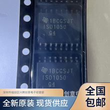 ISO1050DWR ISO1050 ����ʽ 5V CAN �շ���ICоƬ ��ƬSOP16 ԭװ