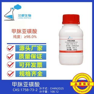 ���߁����� CAS��1758-73-2 ����98% 100g 500g �m������