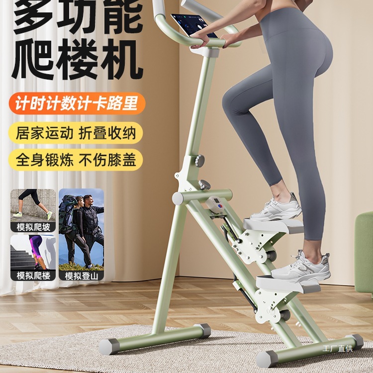 Multifunctional Stair Climbing Machine, Indoor Climbing Machine, Comprehensive Training Equipment, Home Fitness Stair Machine, Stepper
