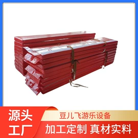 跳床;淘气堡;库存体育产品