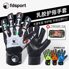 足球守门手套;足球护腿板;足球训练用具