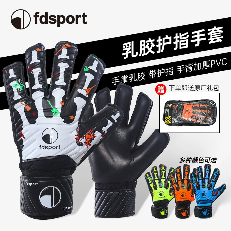 Футбольные вратарские перчатки Feidian с защитой пальцев и латексной ладонью для тренировок учащихся начальных и средних школ.