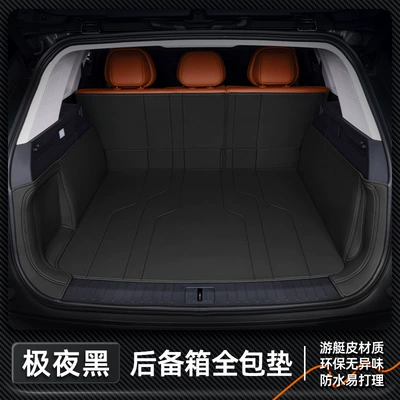 Trunk Mat — mat, which is fully surrounded by - five-seater-extreme-night-black-all-inclusive-trunk-mat-aito-asking-m7
