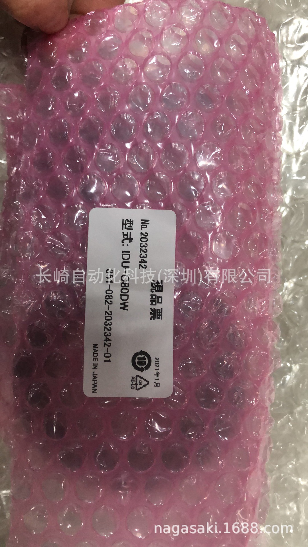 日本Leimac(Kkimac)光源IDU-C80DW+IFV-C20DW议价