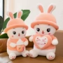 女生大号毛绒兔子布娃娃