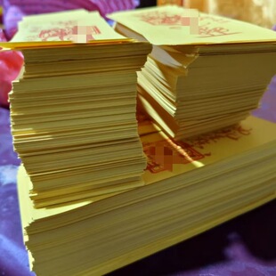 Yellow watch long strip yellow paper writing paper red letter independent station yellow mounting Wenchang optional contact customer service to see the catalog