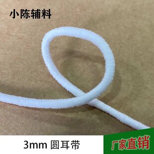 �F؛�h����ɫ5mm���Ŀ����K�S��ֱ�N�������ɾo�����ֶ���