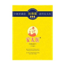 ��̫�t��������ӆ�Ƭ���ԕr�t�����̫�t�ӏ����������Ȥ����Ʒ