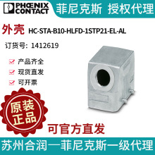 �����˹ ��� - HC-STA-B10-HLFD-1STP21-EL-AL 1412619