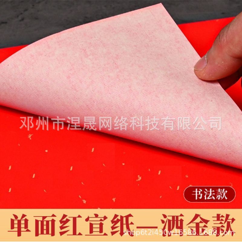 木版年画百福图拓印材料包禄寿喜财定制雕刻作业研学儿童非遗手工|undefined