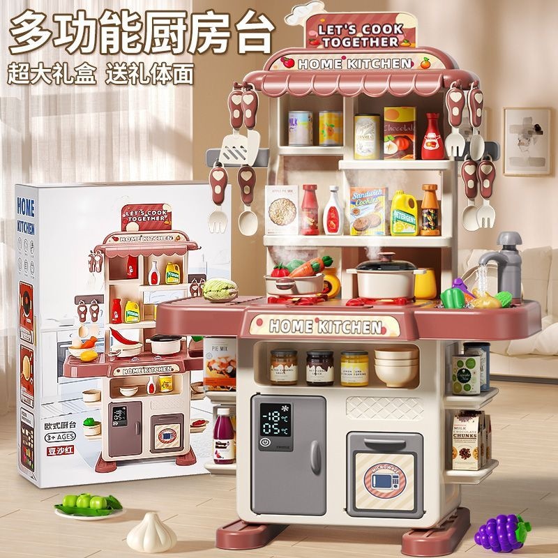 Paquete de juguetes de cocina de simulación para niños de 3 - 6 años de edad cocinar juguetes de cocina interactivos padres e hijos