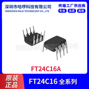 �F؛���� �xâ΢ 24c16 eeprom�惦�� FT24C16A 16kb ֻ�x�惦IC