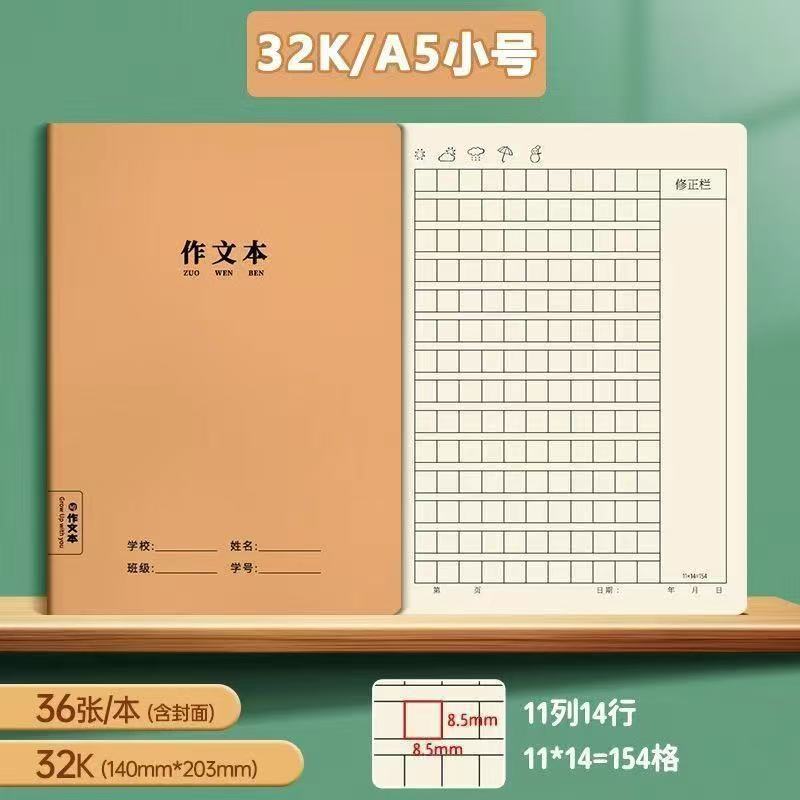 구성