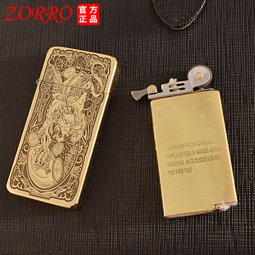Zoro Kerosene Lighter ZC5, dual-sided thin design, featuring laser-carved patterns of the Tang Dynasty tiger, exuding majestic power.