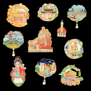 City Tourism Fridge Magnets Beijing Chongqing Harbin Nanjing Changsha Letter-Shaped Butterfly Special-Shaped National Trend Cultural and Creative Magnets