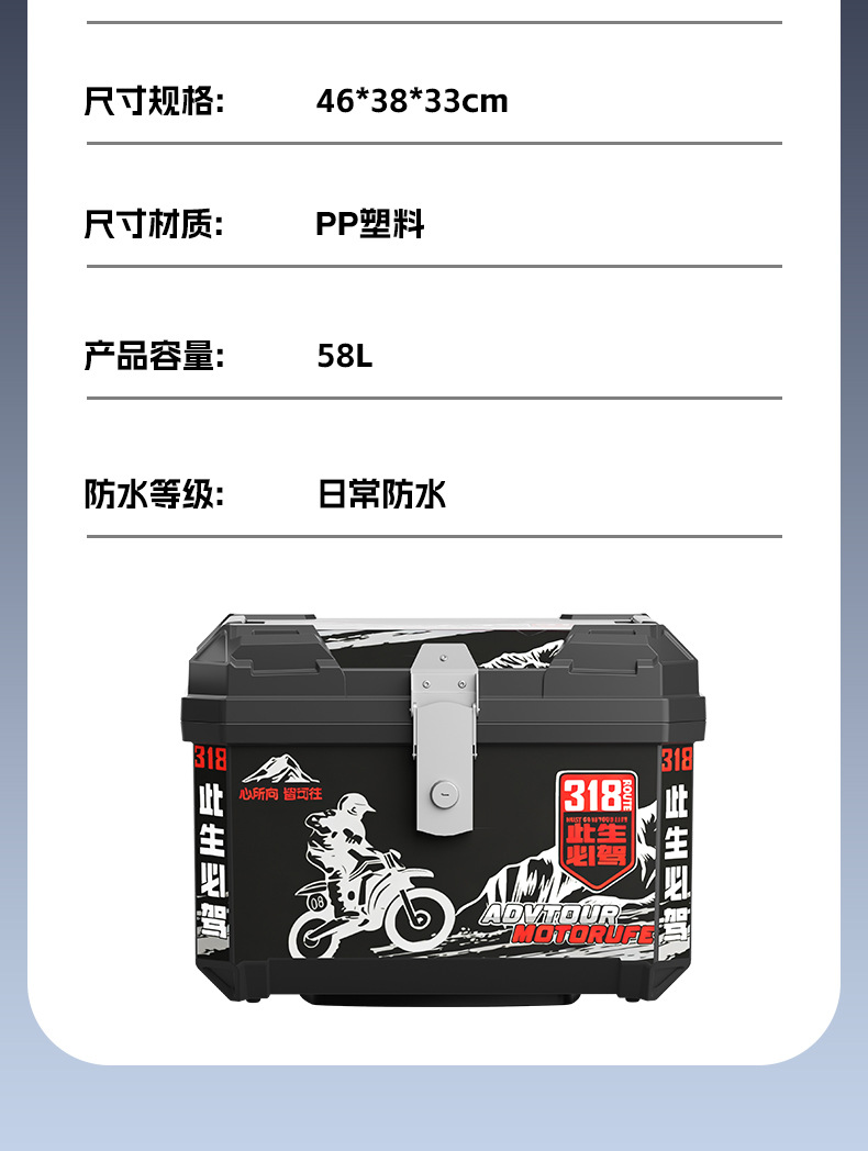 Motorcycle Trunk Storage Box, Universal Large-Capacity Trunk for Electric Vehicles, Scooter, Electric Bike, Waterproof Delivery Box