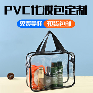 pvc͸�����y������logo͸���ռ{����������yʽ��Ӿ����ϴ����