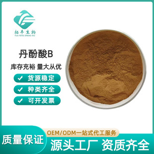 ������B 10% ������ȡ�� ��������  121521-90-2 ��Ҏ�� �F؛