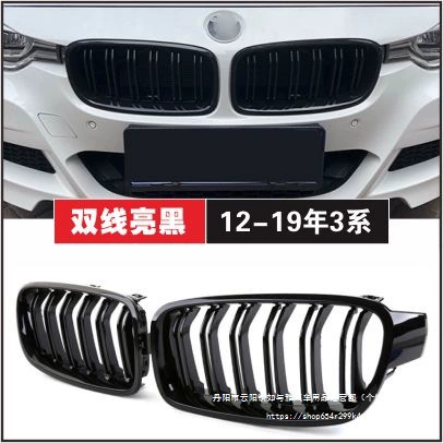 Решетка радиатора для BMW 3 серии F30, модифицированная под M3GT, 325liE9318iF35e46, решетка E90, новый 320I, оптом
