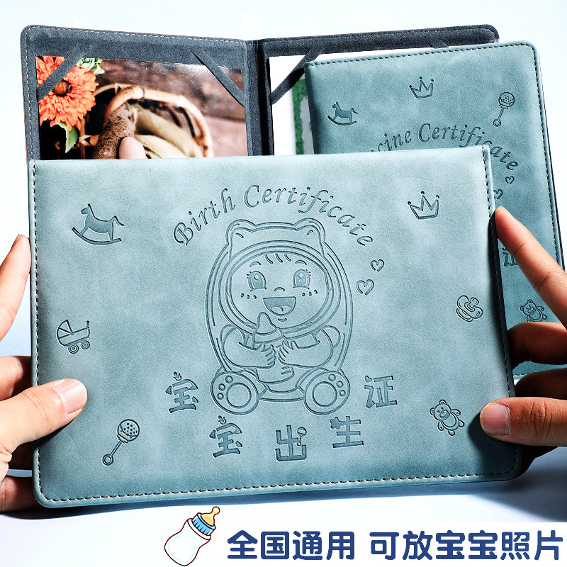 2022 Infant Medical Birth Certificate and Vaccine Book Cover for Newborn Baby Cute Prevention Injection Certificate