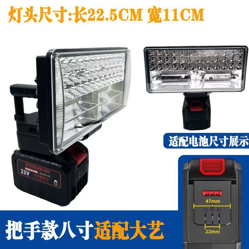 Compatible with Makita, Dewalt, and Milwaukee Lithium Battery Tool Lights, Outdoor Camping Lights, Electrician Emergency Lights, and Maintenance Lights
