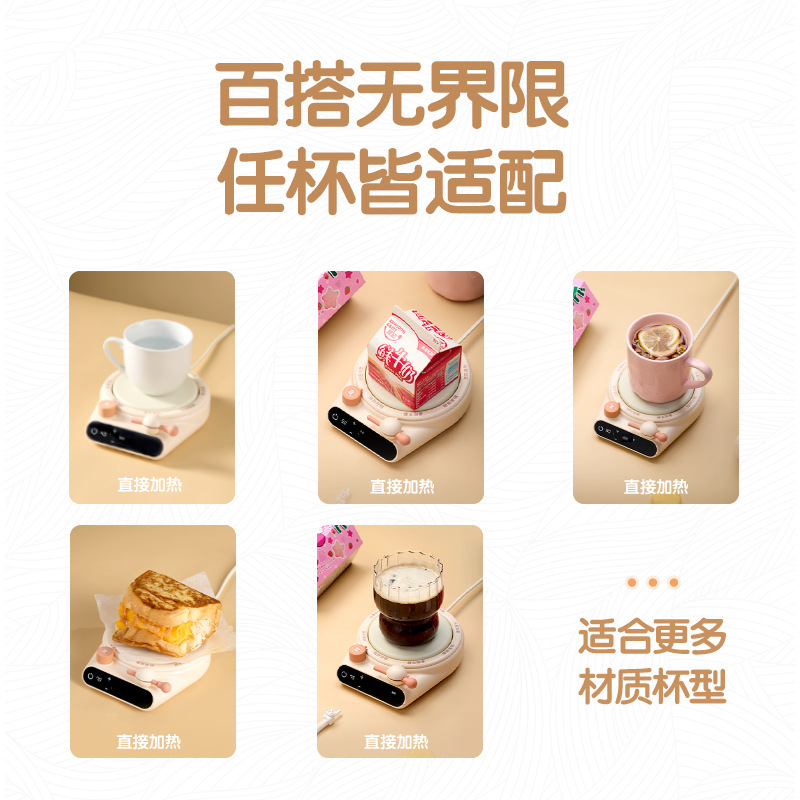 创意智能恒温加热暖杯垫可调温家用卧室办公室桌面热牛奶咖啡神器|undefined