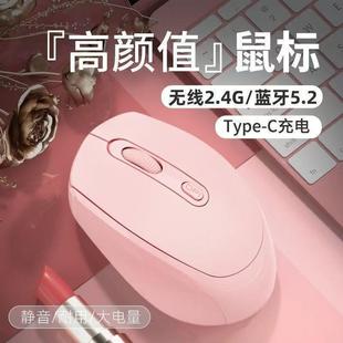 Laptop Universal Wireless Bluetooth Mouse Rechargeable Dual-Mode Silent Office Unisex Mouse