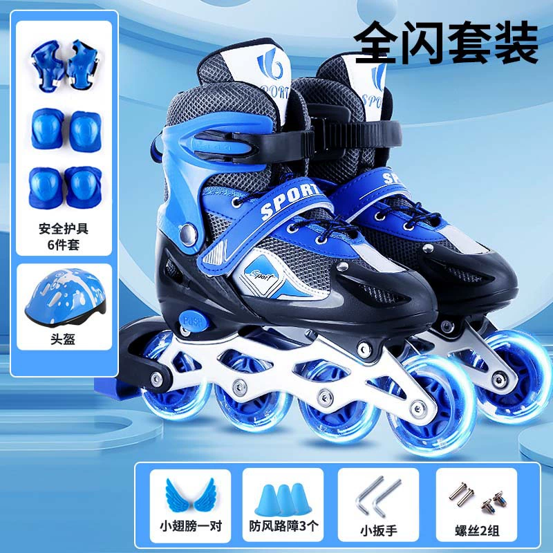 [Children's set, roller skates for men and women, full set]