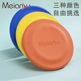Meianju耐咬软飞盘飞盘狗训练飞盘宠物玩具EVA材质可浮水互动玩具