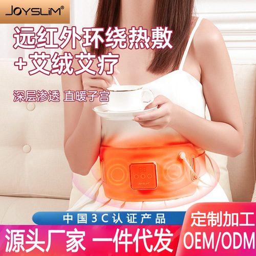 [Special Sale] Zhuoslin Electric Heating Belly Warming Belt Warming Electric Heating Waist Protector Aunt Hot Compress Belly Warming Belt