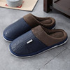 Demi-season polyurethane keep warm non-slip slippers suitable for men and women for beloved platform, wholesale