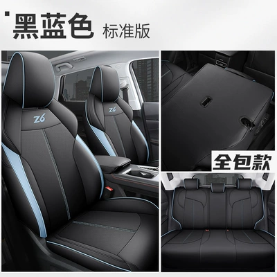 Modelə uyğun (Original) oturacaq örtükləri, special car cushion seat cover - black-blue-standard-version-rear-full-coverage-dedicated