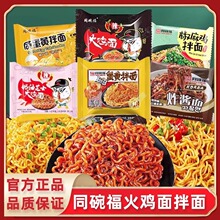 ͬ�븣�����̵���ը���淽��������ҹ����ʳ������������ɰ���