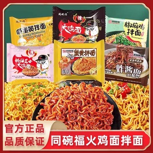 ͬ�븣���u���̵��Sը�u�淽��������ҹ����ʳ�����W�t���a�ɰ���