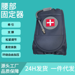 跨境亚马逊护腰充气护腰带支持透气老人礼品