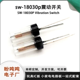 PCB电路板;开关元件;玩具配件