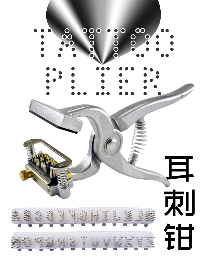 耳刺钳_A.jpg